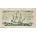SOUTH AFRICA 1955 . FIVE 5 POUNDS BANKNOTE